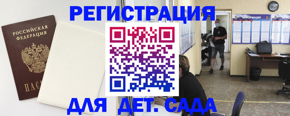 прописка гарантия в Чусовом