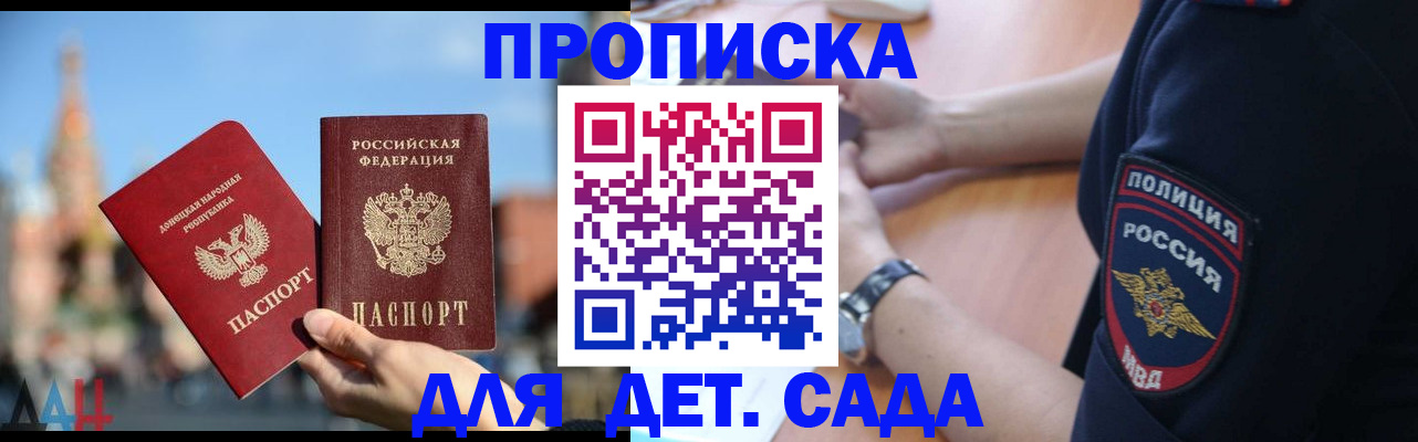 найти адрес прописки в Чусовом