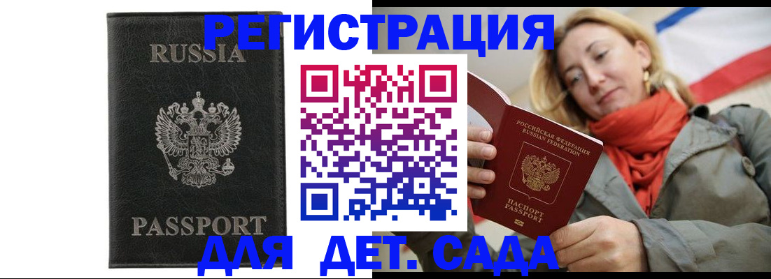 прописка иностранных граждан в Чусовом