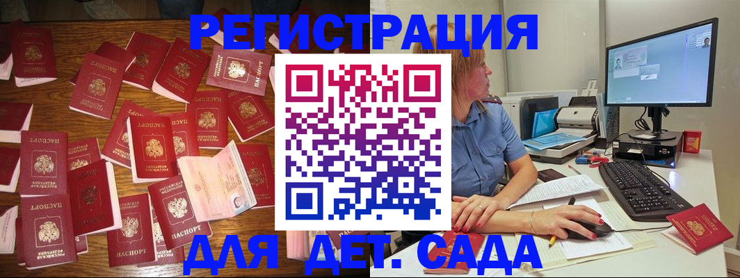 временная регистрация собственник в Чусовом